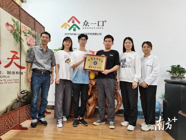师生在leyu乐鱼中国体育官网-叶南渔村创业就业基地。
