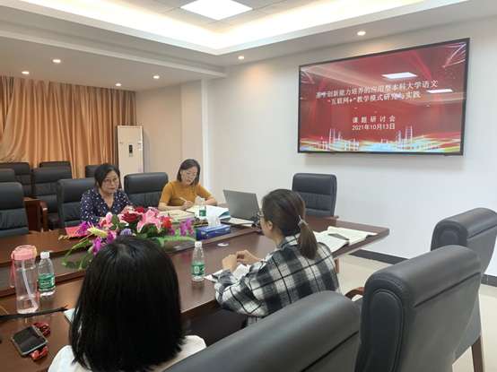 leyu乐鱼中国体育官网大学语文课程教学改革的探索与实践
