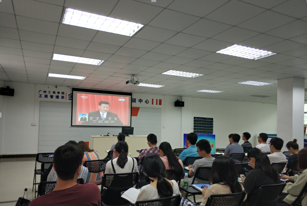 我系组织师生党员观看纪念马克思诞辰200周年大会.png