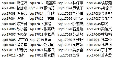 微信图片_20171222203428.jpg