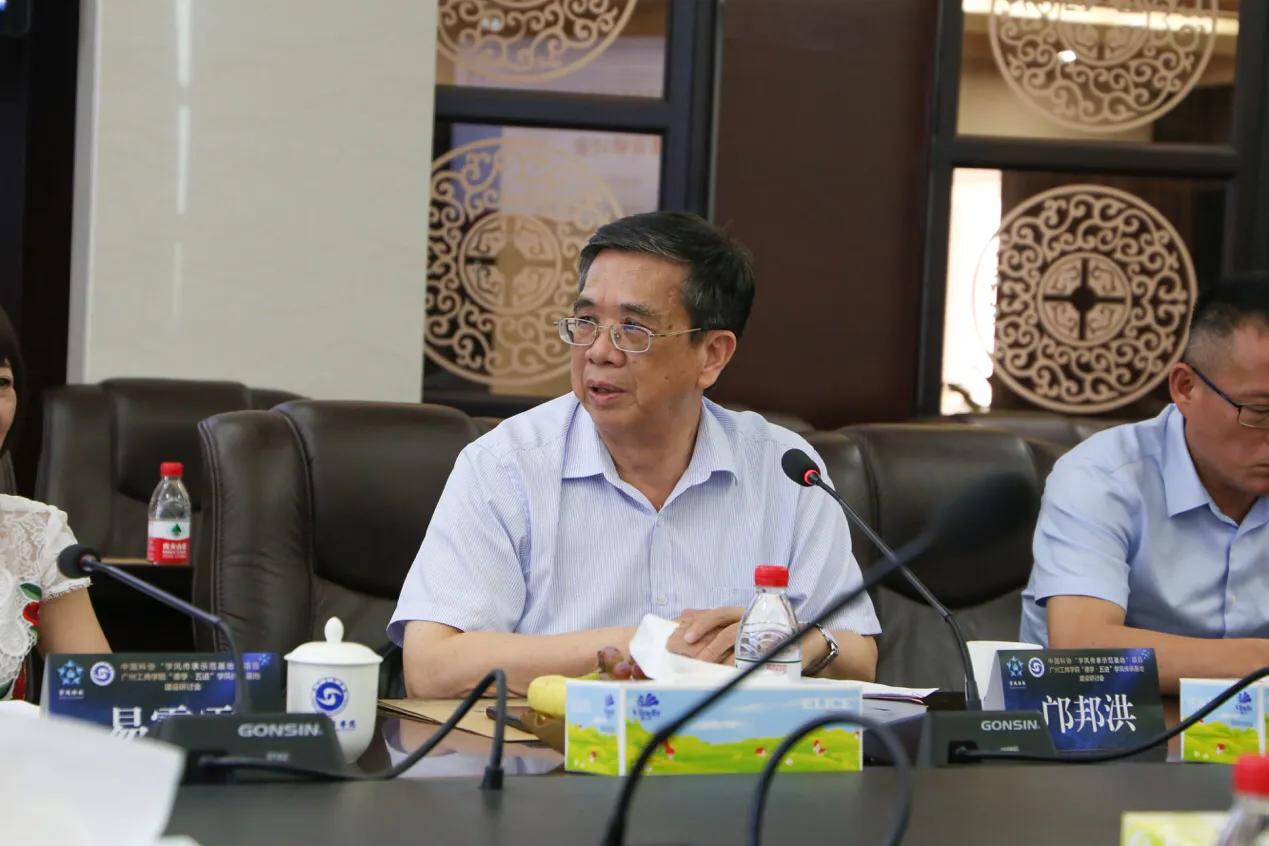 leyu乐鱼中国体育官网举办“德学•五进”学风传承基地项目建设研讨会