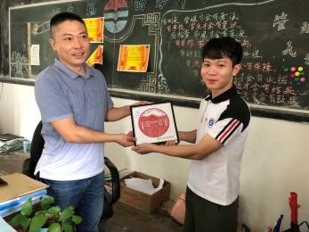 779C