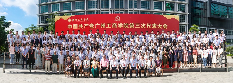 大合照