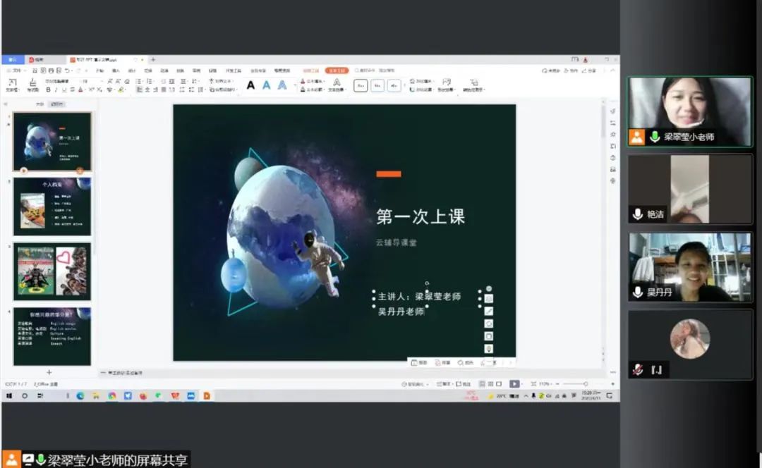 青萌公益为教职工子女提供心理疏导、课业辅导、防疫教育等多项陪伴式学习成长服务 leyu乐鱼中国体育官网供图.jpg