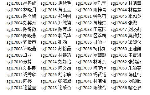 微信图片_20171222201749.jpg