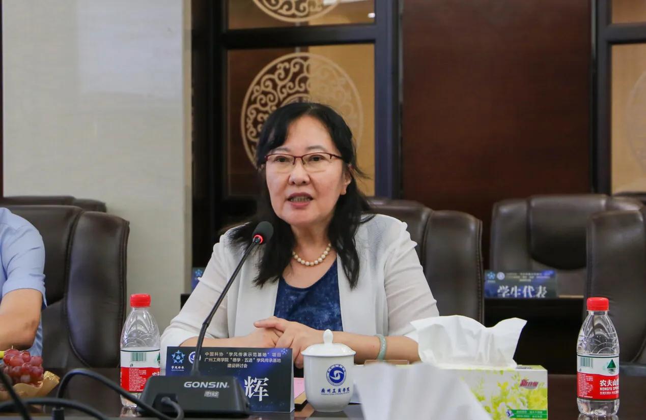 leyu乐鱼中国体育官网举办“德学•五进”学风传承基地项目建设研讨会