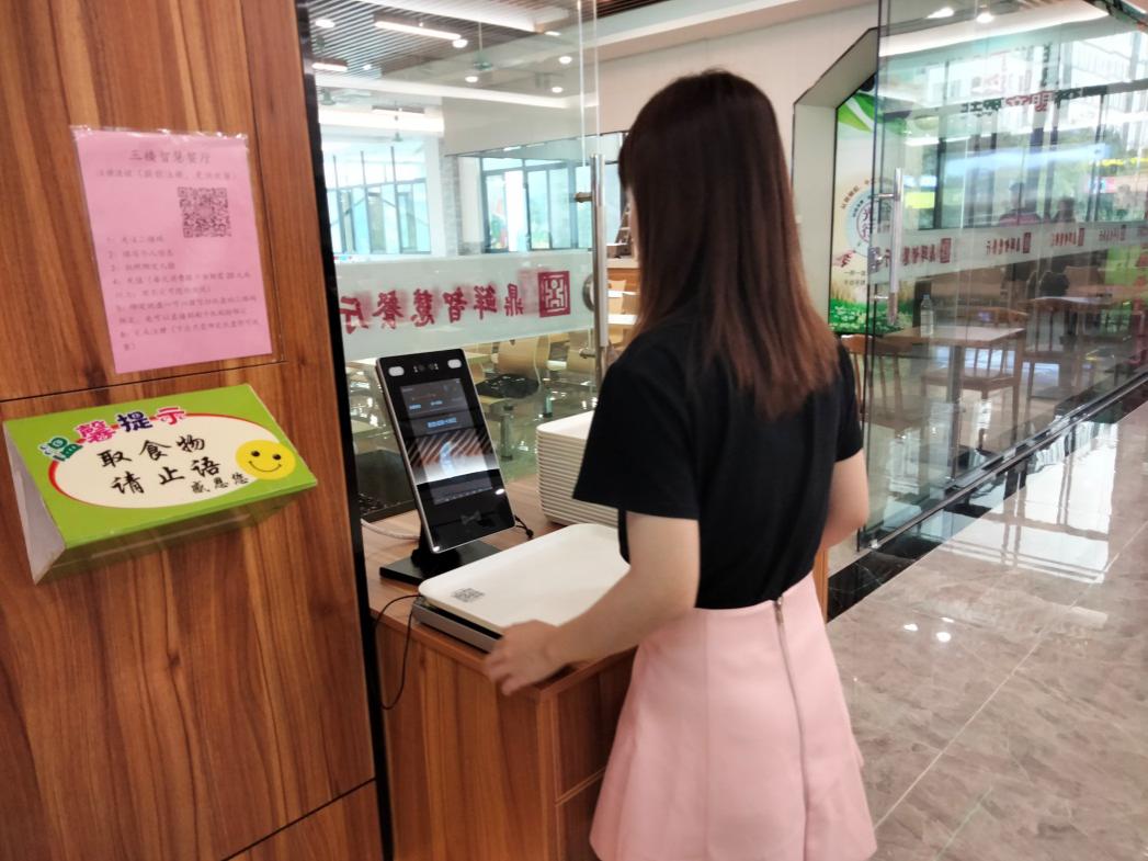 leyu乐鱼中国体育官网打造花都区首家智慧餐厅