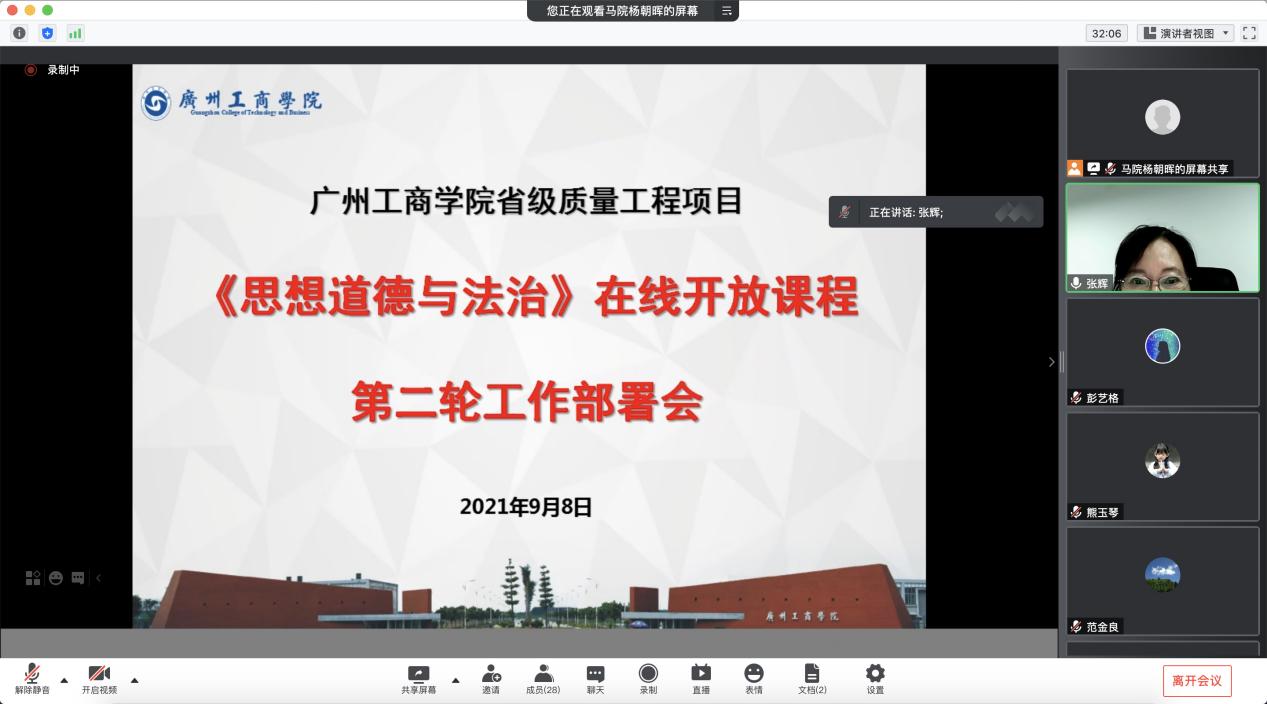 截屏2021-09-08 19.43.24-1 截屏2021-09-08 19.43.24-1