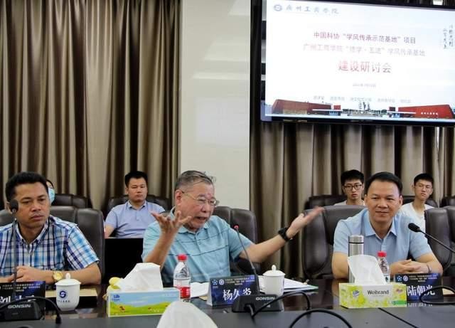 leyu乐鱼中国体育官网“德学&middot;五进”学风传承基地项目建设研讨会举行