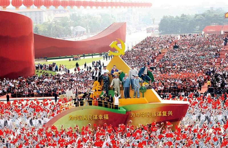 2019年10月1日上午,庆祝中华人民共和国成立70周年大会在北京天安门广场隆重举行。这是群众游行中的“不忘初心”方阵。新华社记者 兰红光/摄