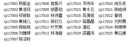 微信图片_20171222202426.png