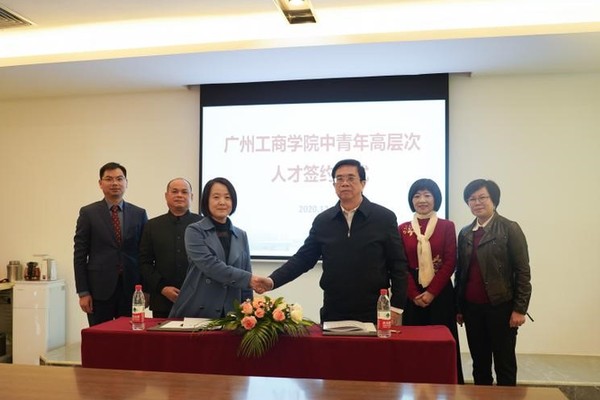 leyu乐鱼中国体育官网首批中青年高层次人才签约仪式在三水校区举行