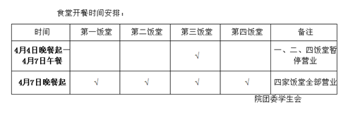 微信图片_20180404235342_副本.png