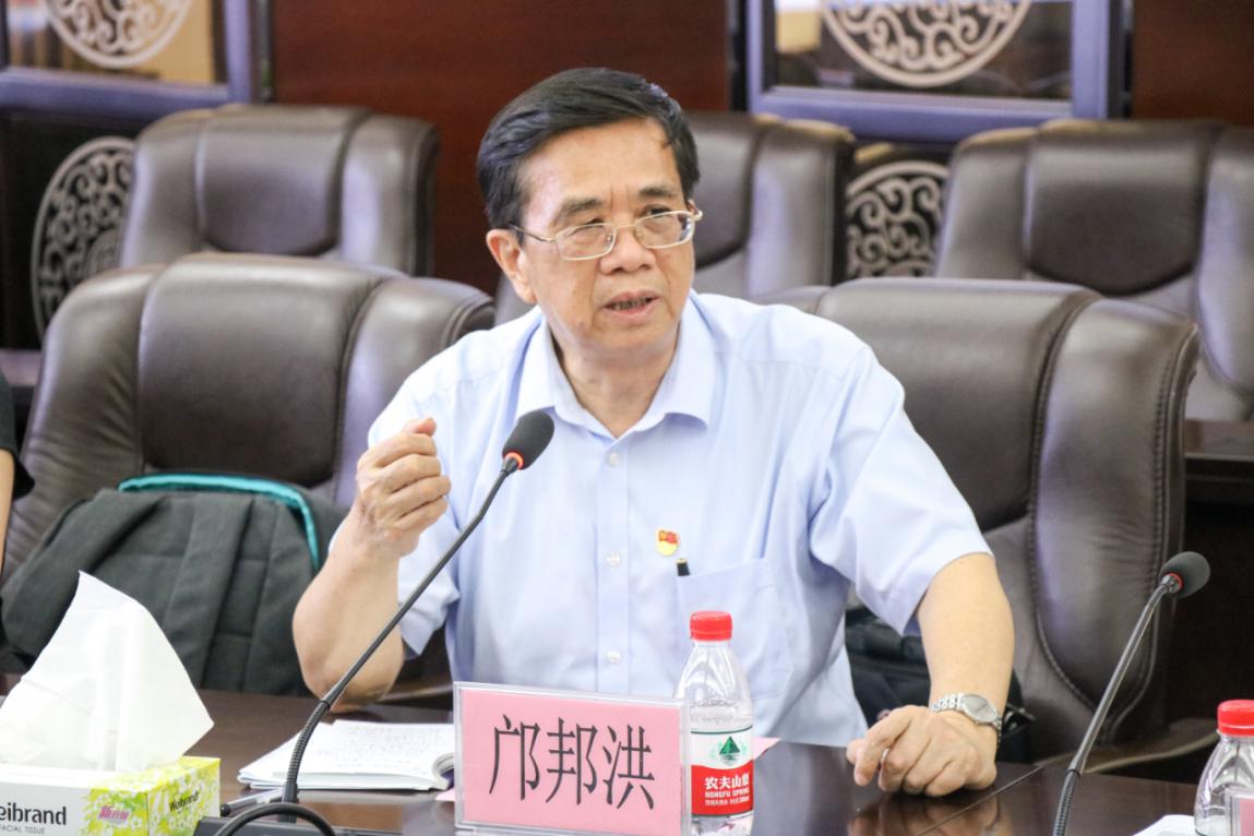leyu乐鱼中国体育官网举办"五进"之"进社会"交流分享会