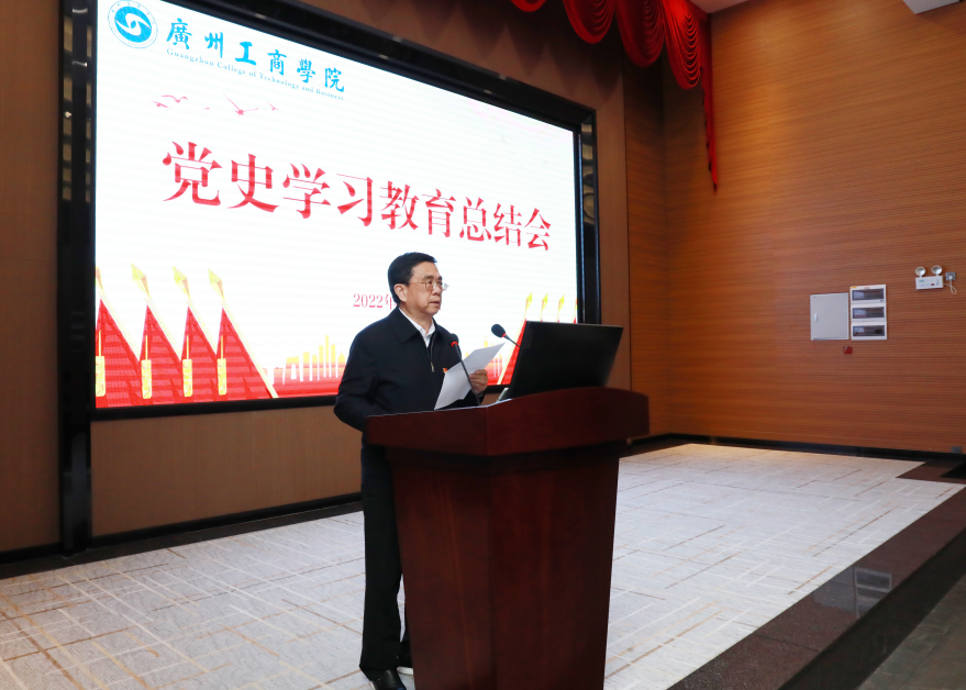 邝邦洪校长进行发言 leyu乐鱼中国体育官网供图.png 邝邦洪校长进行发言 leyu乐鱼中国体育官网供图.png