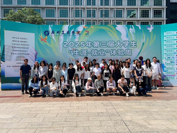 微信图片_20250522143003.png