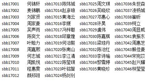 微信图片_20171222200747.jpg