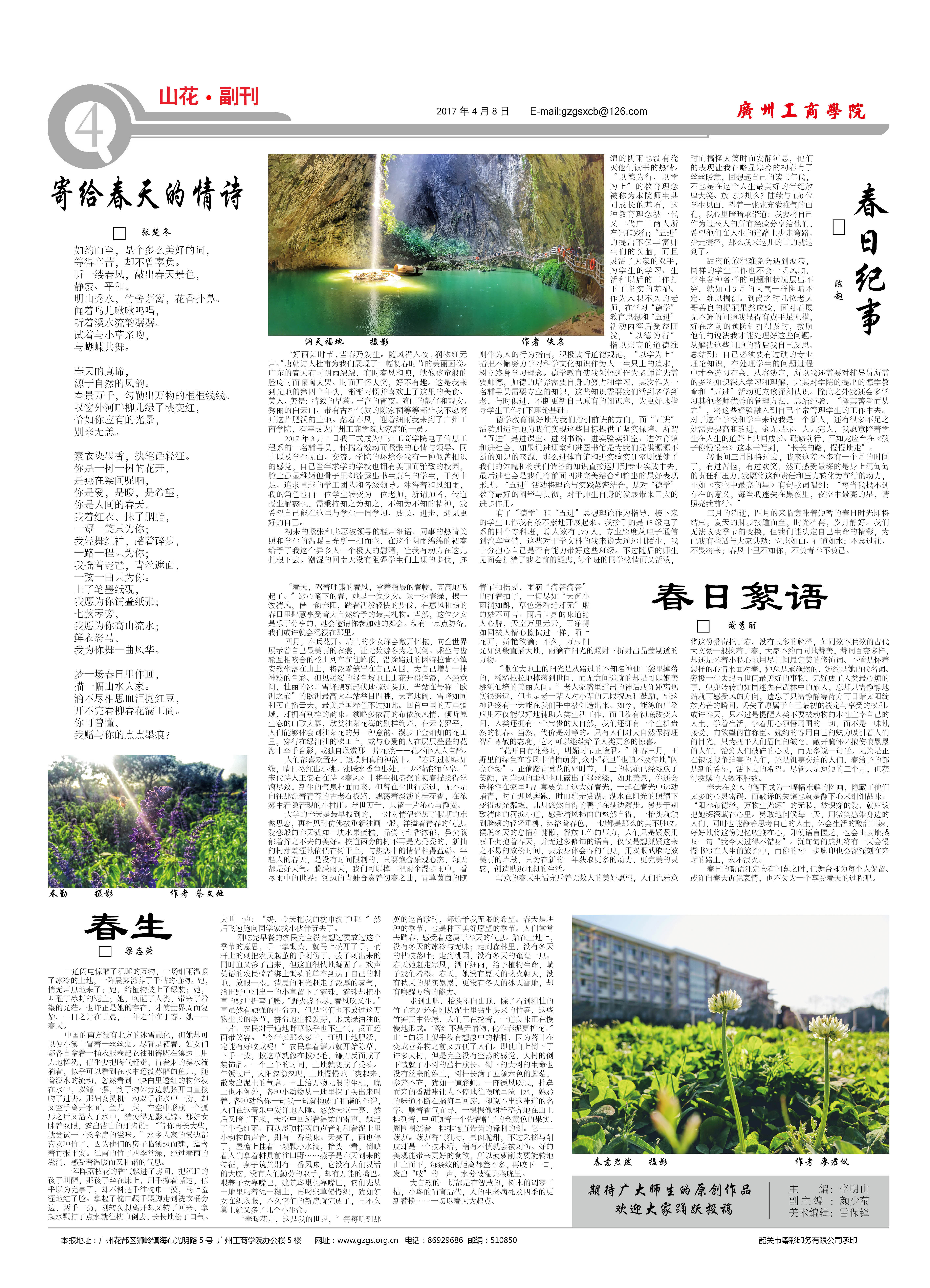 第四版
