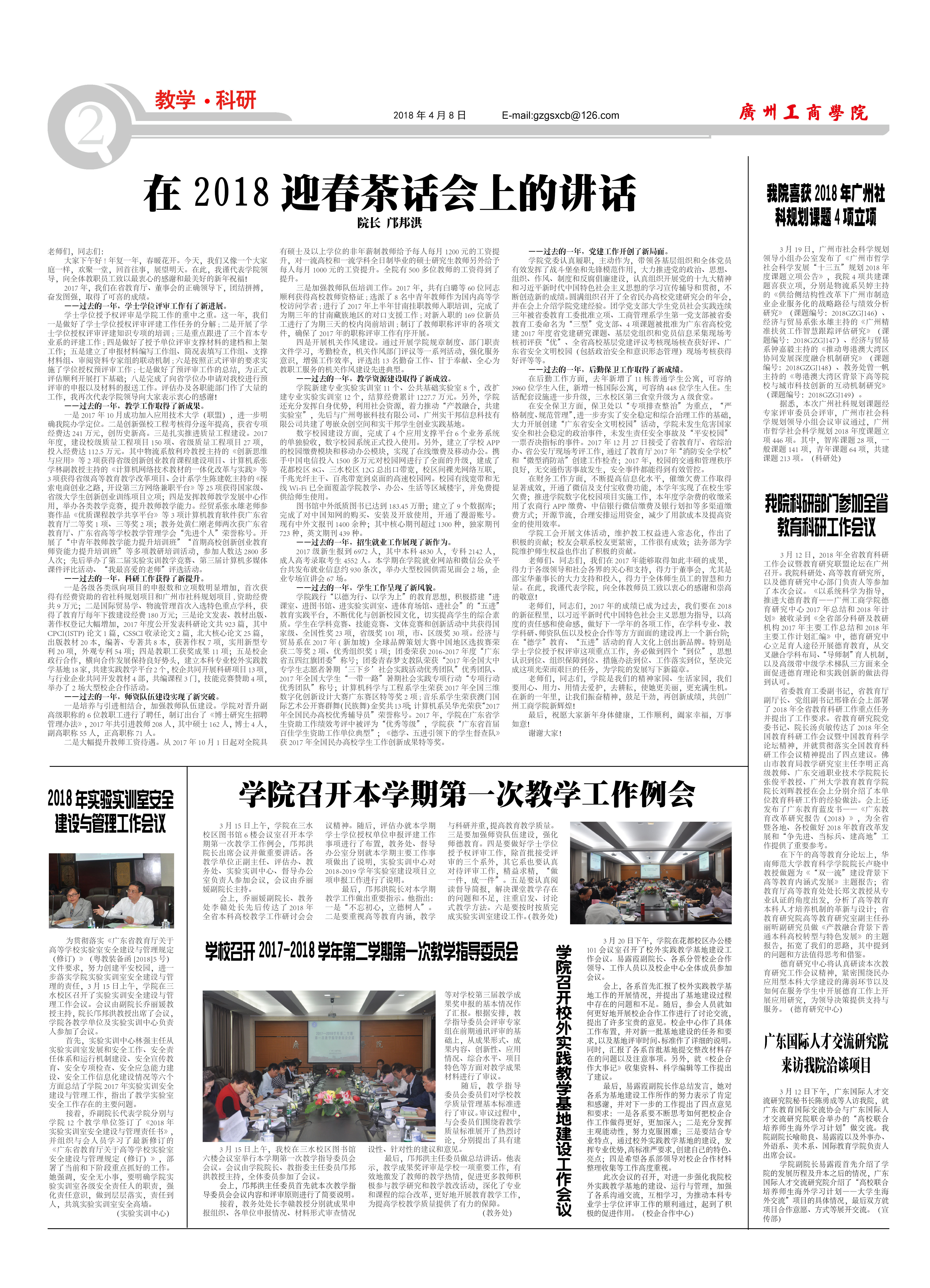 第二版